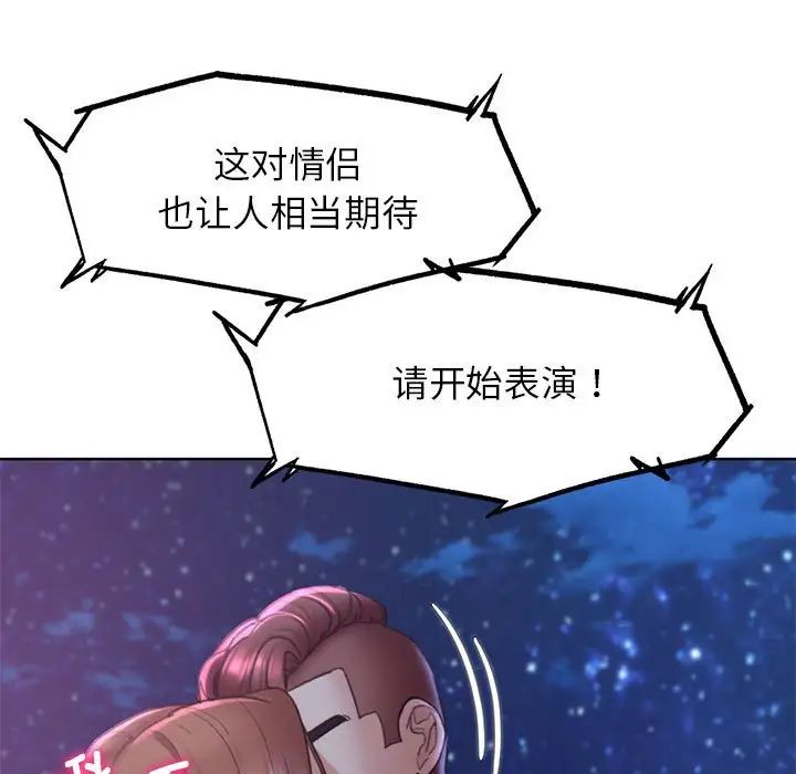 第17话 - 第63.jpg页