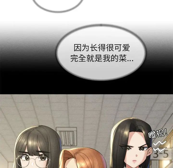 第17话 - 第66.jpg页