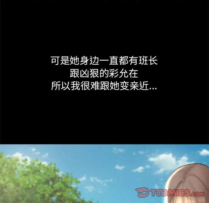 第17话 - 第68.jpg页