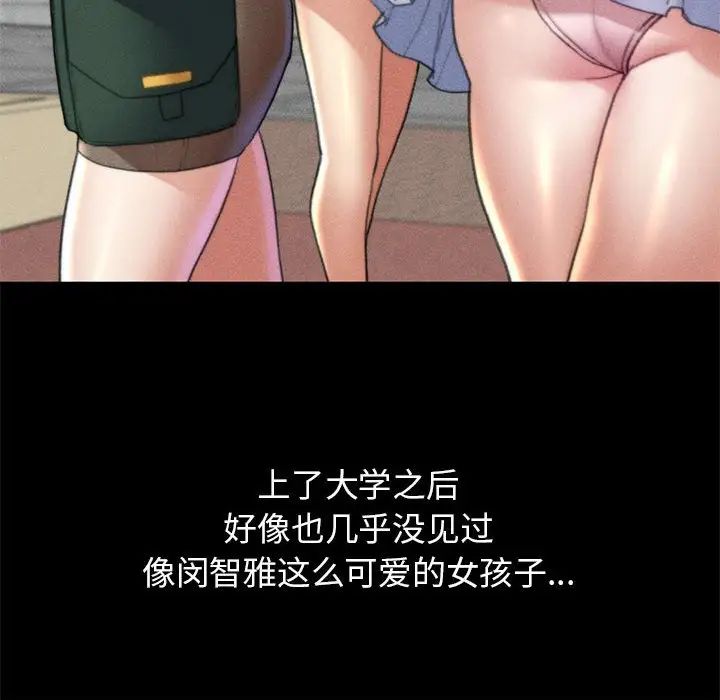 第17话 - 第70.jpg页