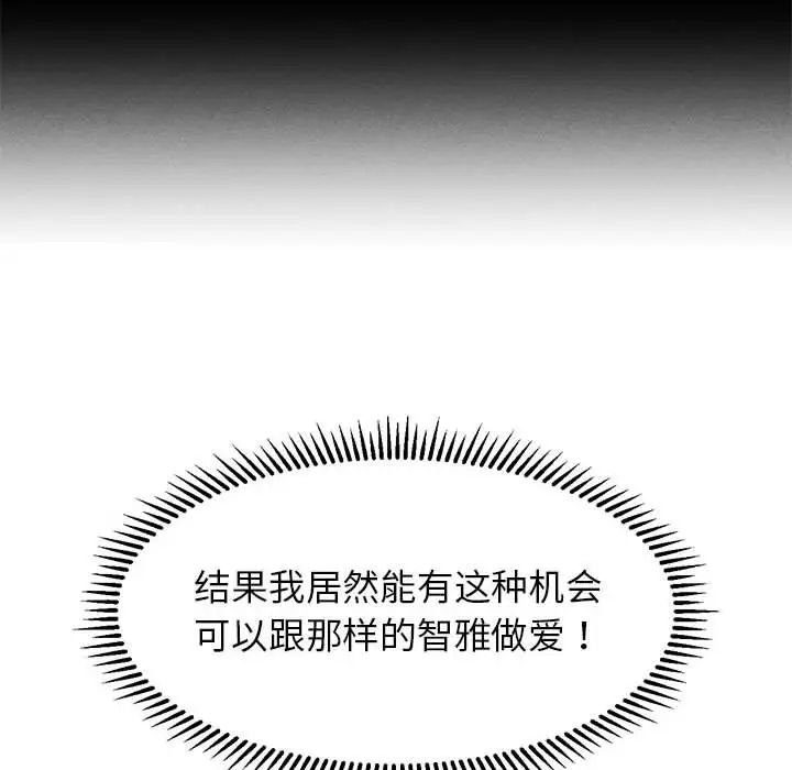 第17话 - 第71.jpg页