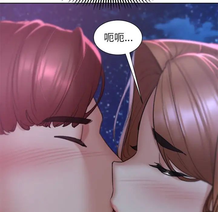第17话 - 第72.jpg页