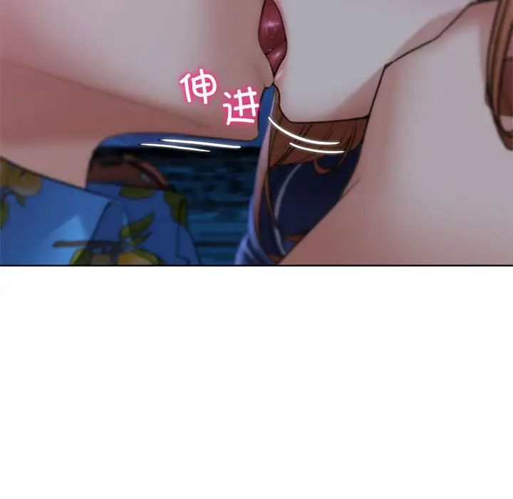 第17话 - 第73.jpg页