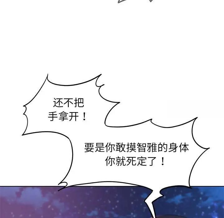 第17话 - 第78.jpg页