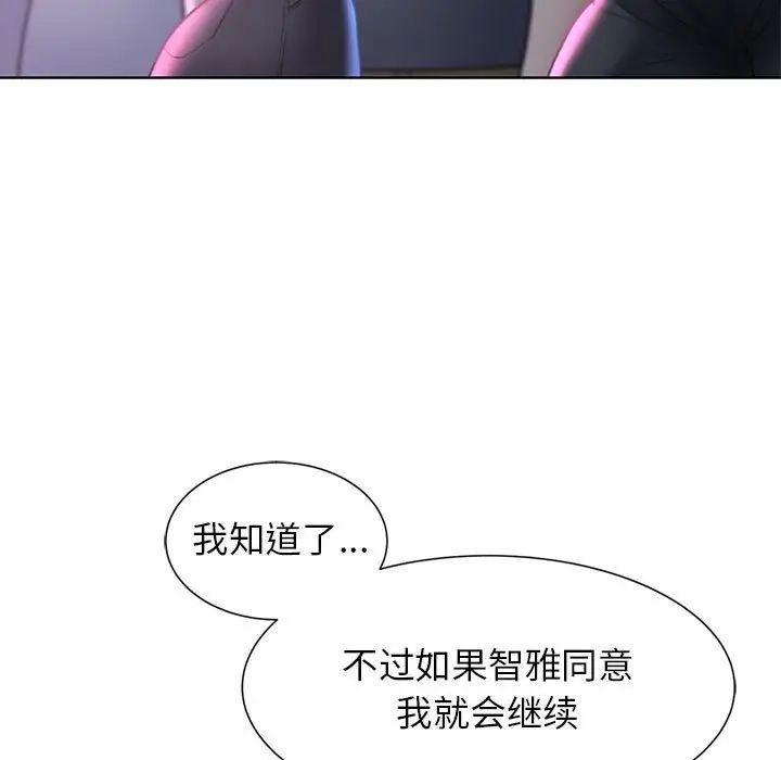 第17话 - 第80.jpg页