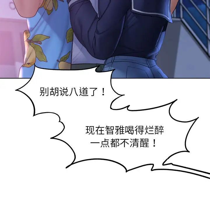 第17话 - 第82.jpg页