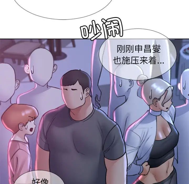 第17话 - 第88.jpg页