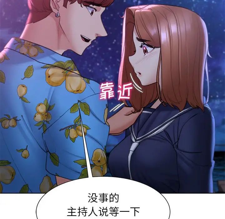 第17话 - 第91.jpg页