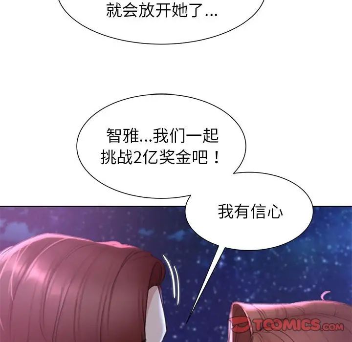 第17话 - 第92.jpg页