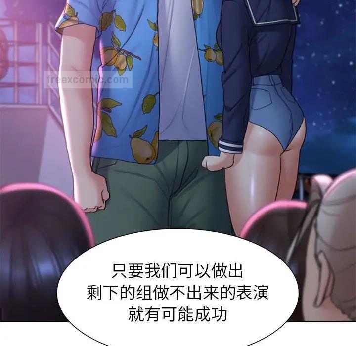 第17话 - 第95.jpg页