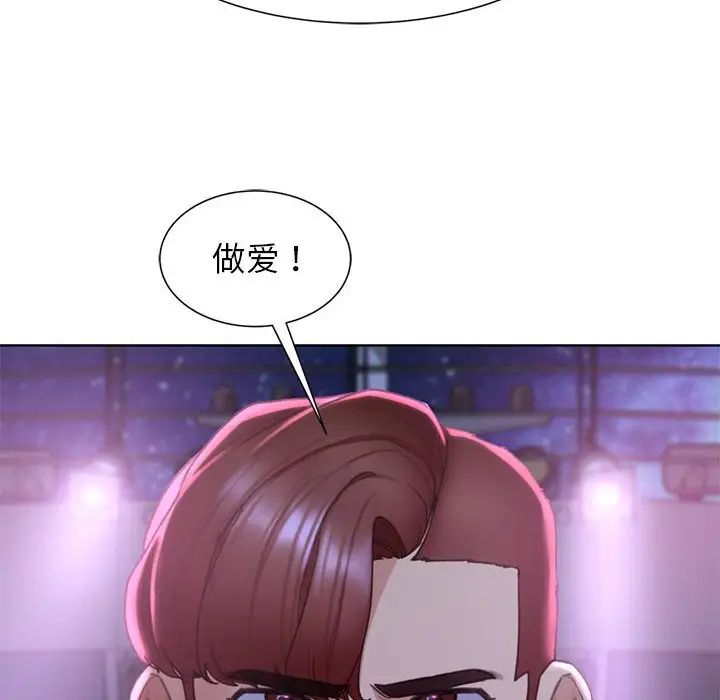 第17话 - 第96.jpg页