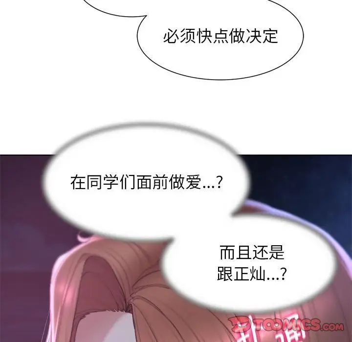 第17话 - 第100.jpg页
