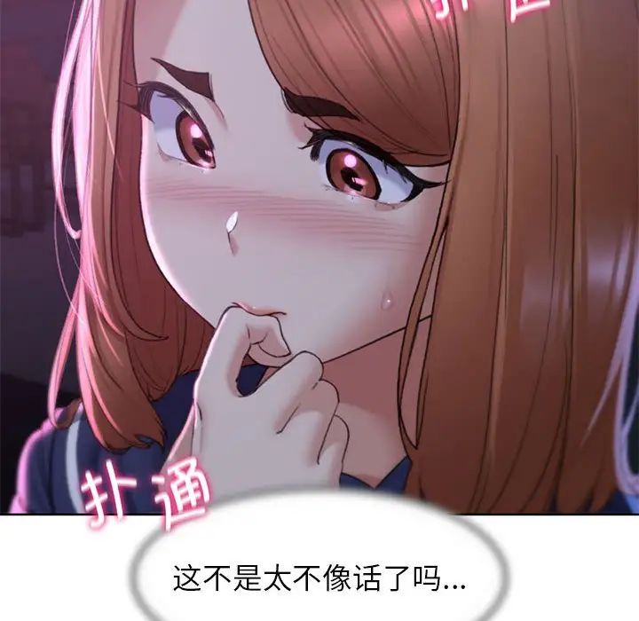 第17话 - 第101.jpg页