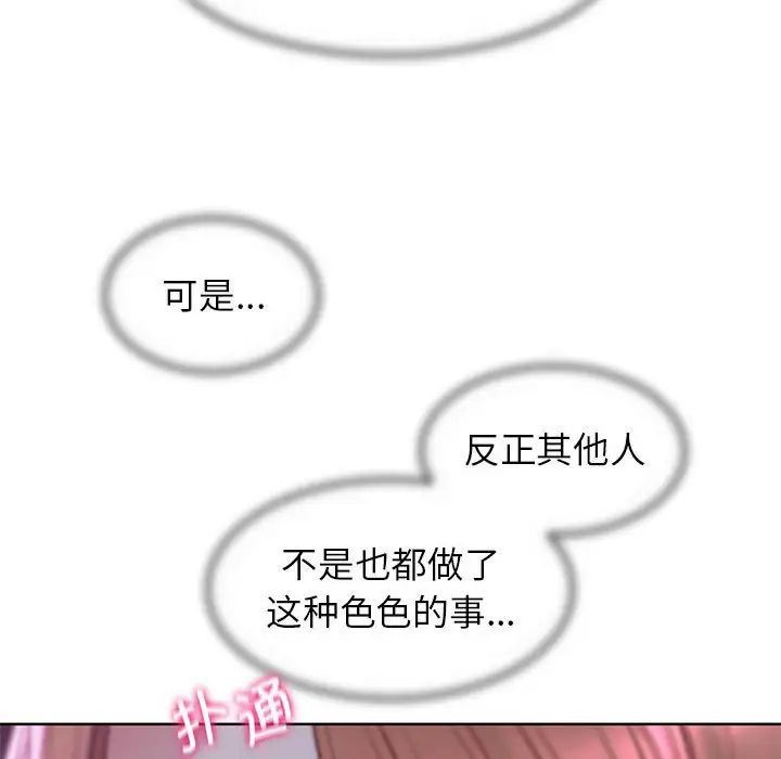 第17话 - 第102.jpg页