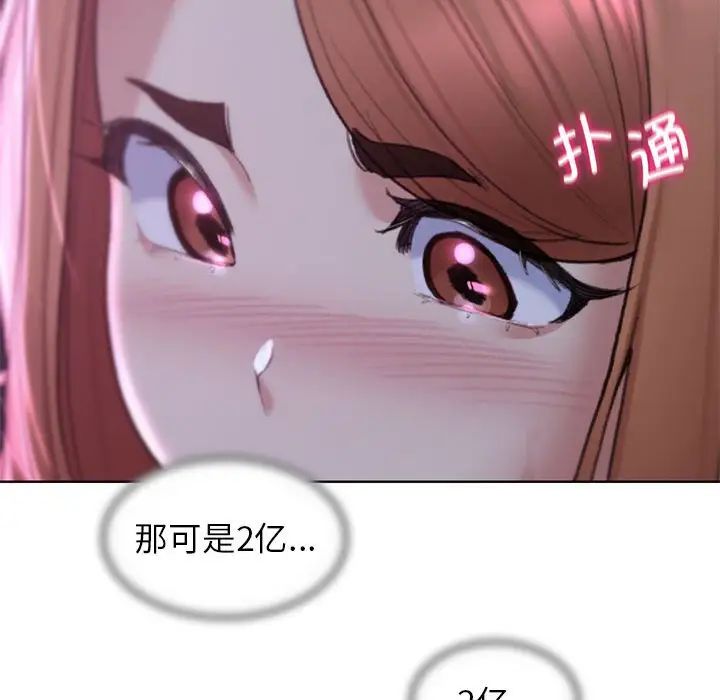 第17话 - 第103.jpg页