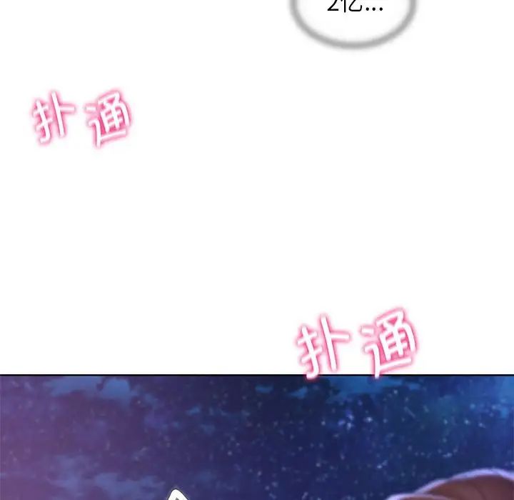 第17话 - 第104.jpg页