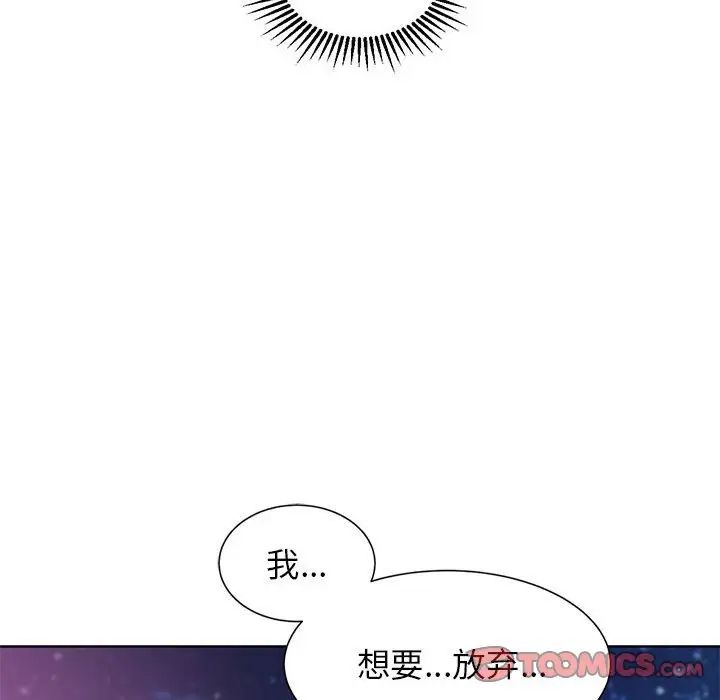 第17话 - 第108.jpg页