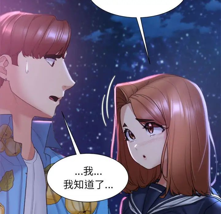 第17话 - 第109.jpg页