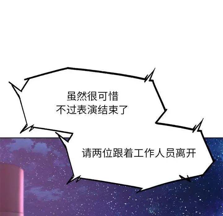 第17话 - 第111.jpg页