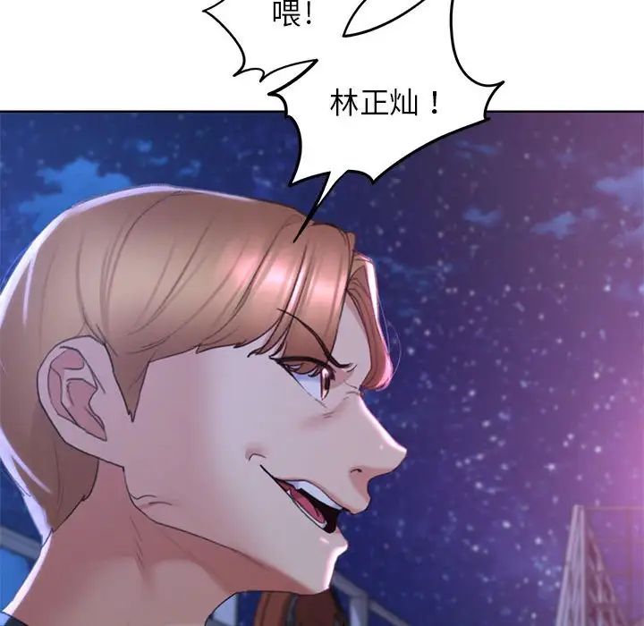 第17话 - 第113.jpg页