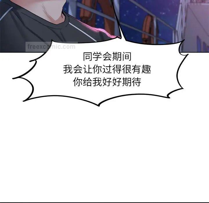 第17话 - 第114.jpg页