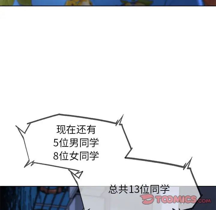 第17话 - 第116.jpg页