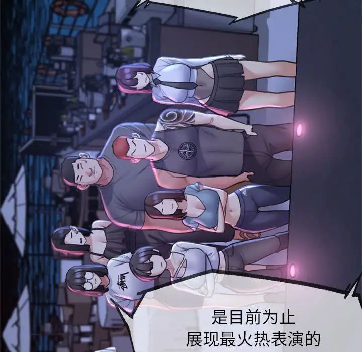 第17话 - 第117.jpg页