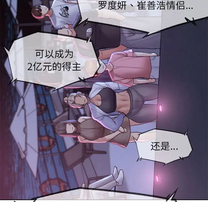 第17话 - 第118.jpg页