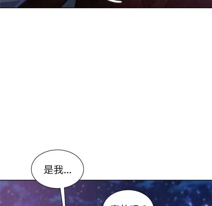 第17话 - 第121.jpg页