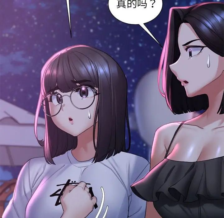第17话 - 第122.jpg页