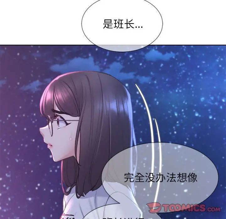 第17话 - 第124.jpg页