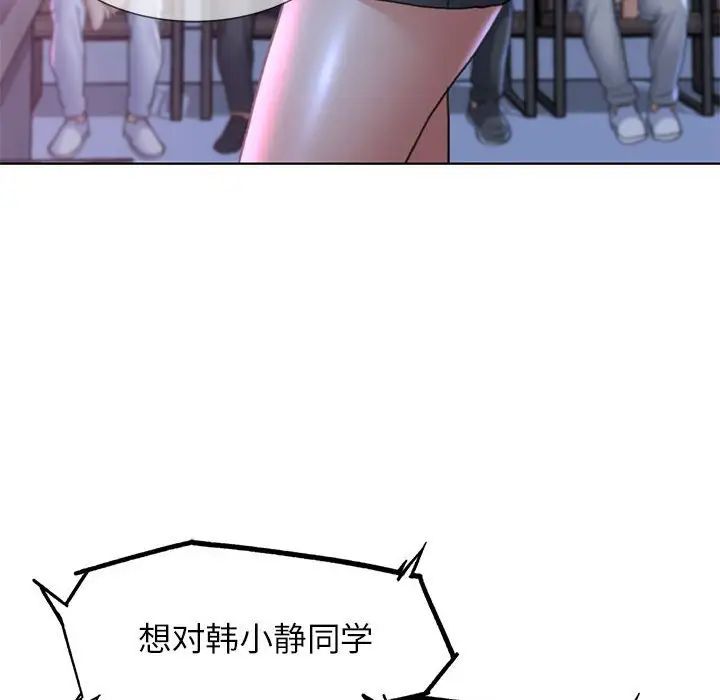 第17话 - 第126.jpg页