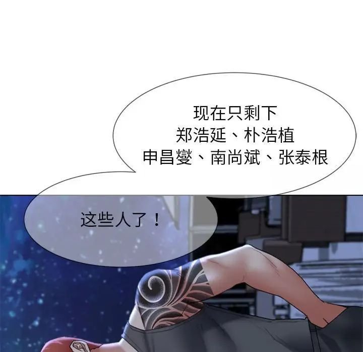 第17话 - 第129.jpg页