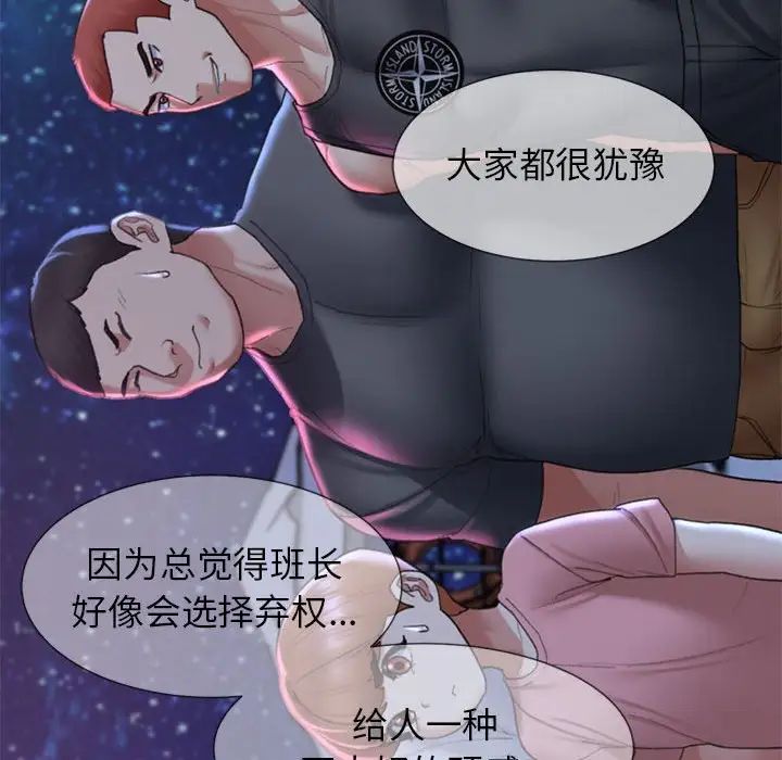 第17话 - 第130.jpg页
