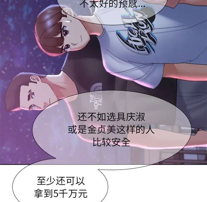 第17话 - 第131.jpg页