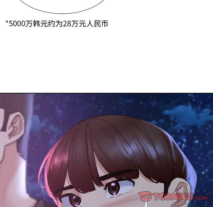 第17话 - 第132.jpg页