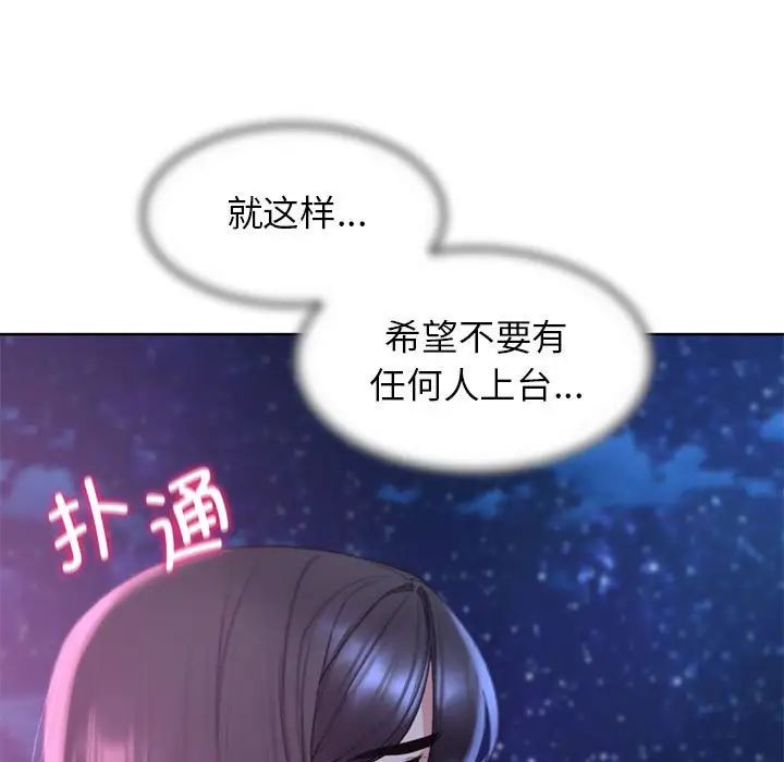 第17话 - 第134.jpg页