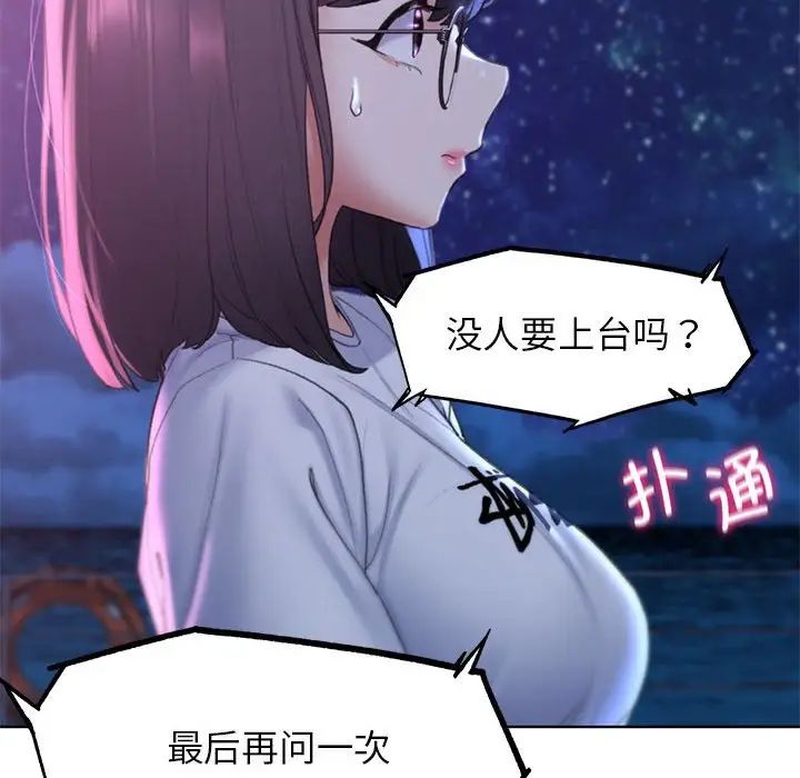 第17话 - 第135.jpg页
