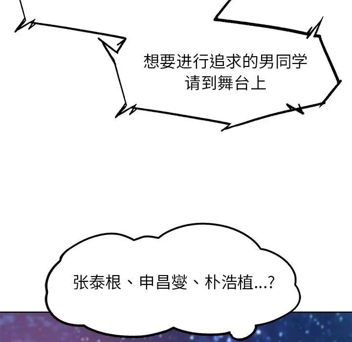 第17话 - 第136.jpg页