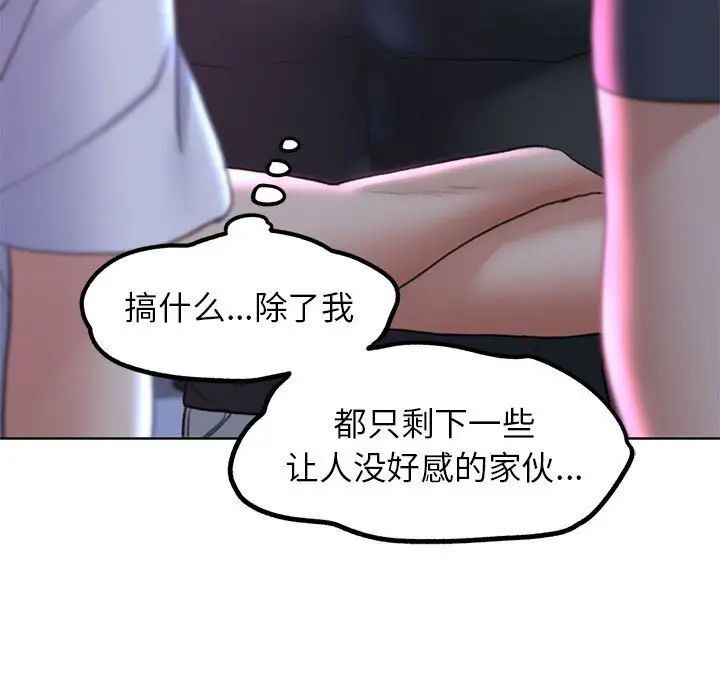 第17话 - 第138.jpg页