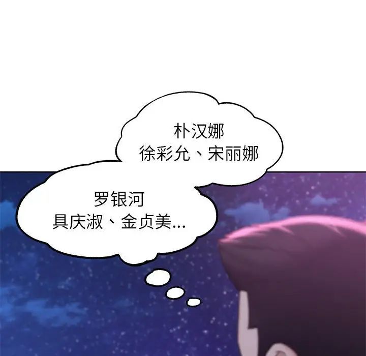 第17话 - 第139.jpg页