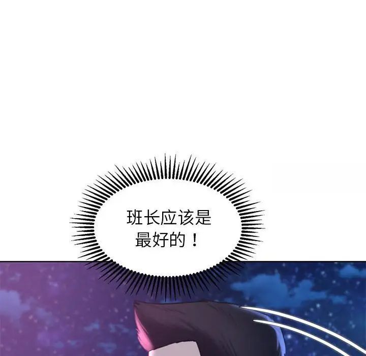 第17话 - 第141.jpg页