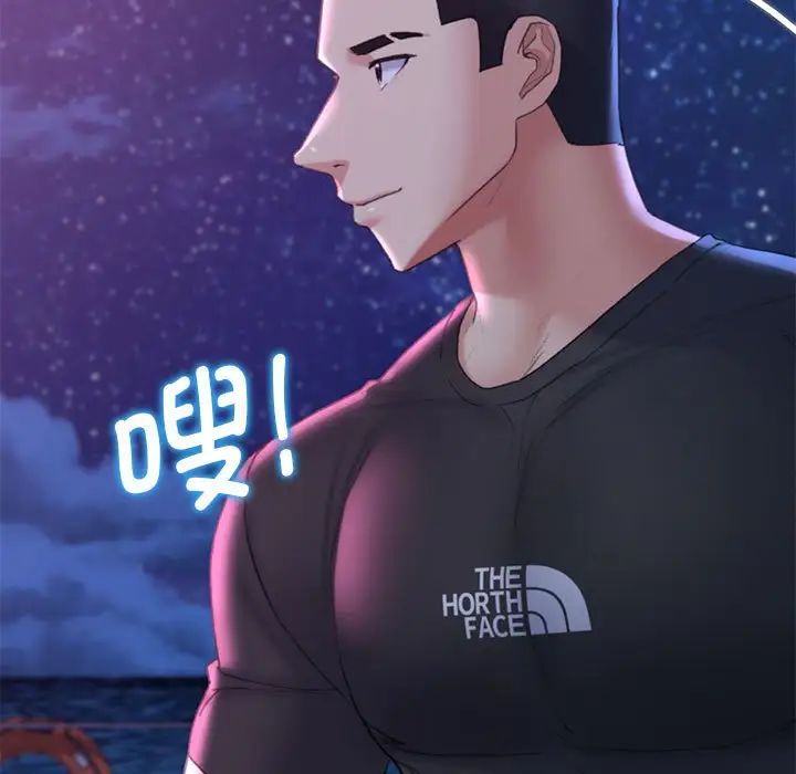 第17话 - 第142.jpg页