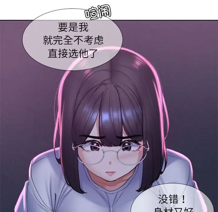 第17话 - 第146.jpg页