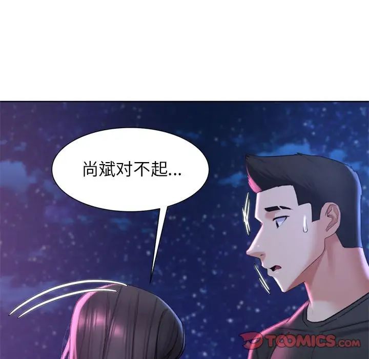 第17话 - 第148.jpg页