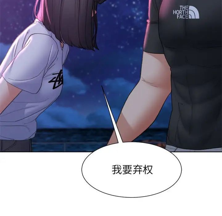 第17话 - 第149.jpg页