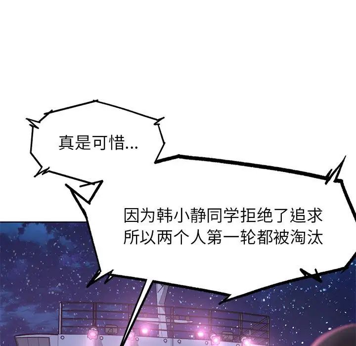 第17话 - 第150.jpg页