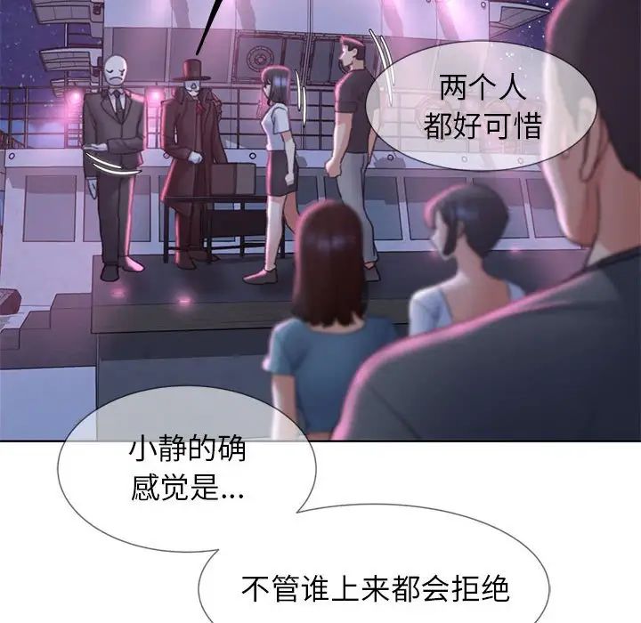 第17话 - 第151.jpg页