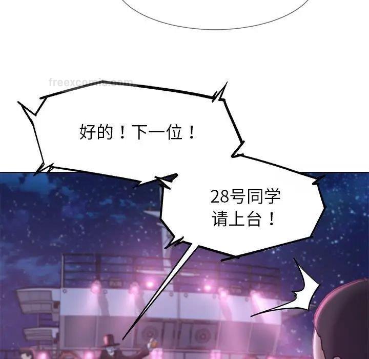 第17话 - 第152.jpg页