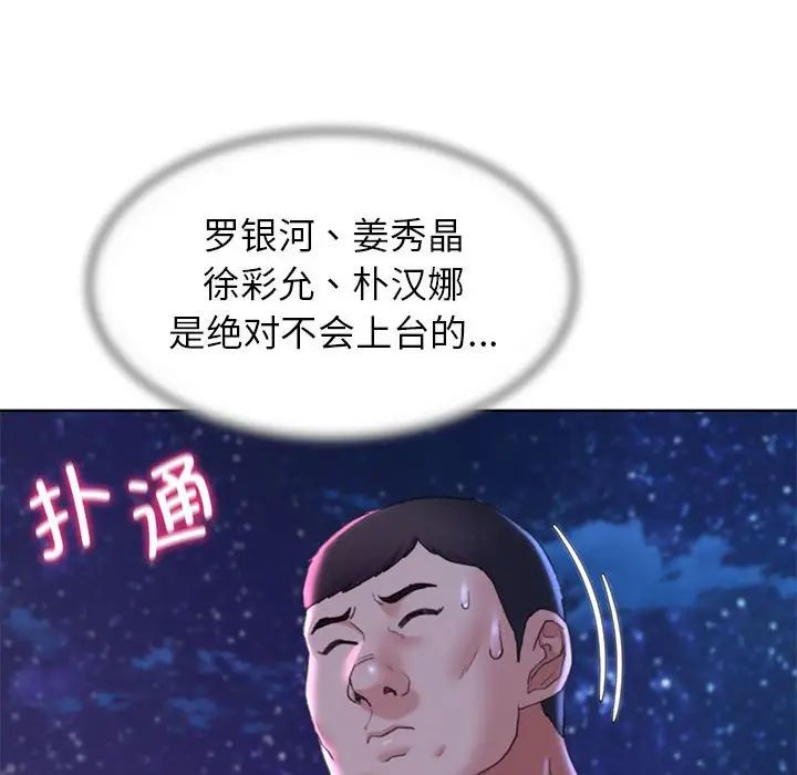 第17话 - 第154.jpg页